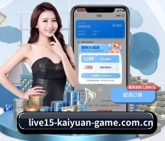 开元体育app官网下载安装 APP